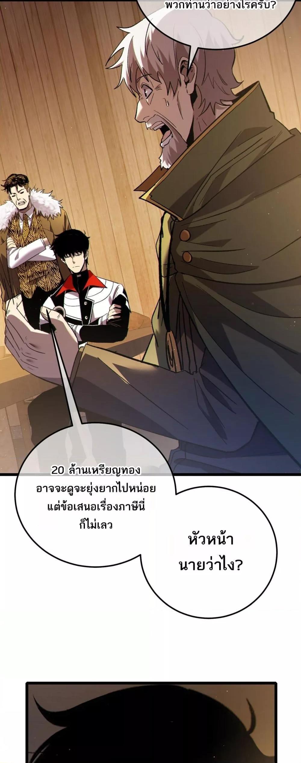 Manga-lc-com อ่านมังงะ อ่านการ์ตูน ออนไลน์ ฟรี MyPassiveSkil ตอนที่ 1 2 3 4 5 6 7 8 9 10 11 12 13 14 ฟรี ไม่มีโฆษณา Manga-lc - อ่าน มังงะ อ่าน การ์ตูน ออนไลน์ อ่านมังงะ ฟรี