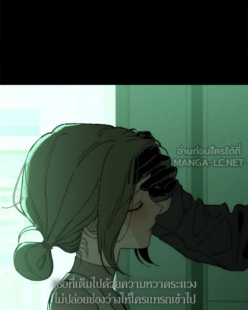 บุปผารุ่มราคะ ตอนที่ 84 รูปที่ 192
