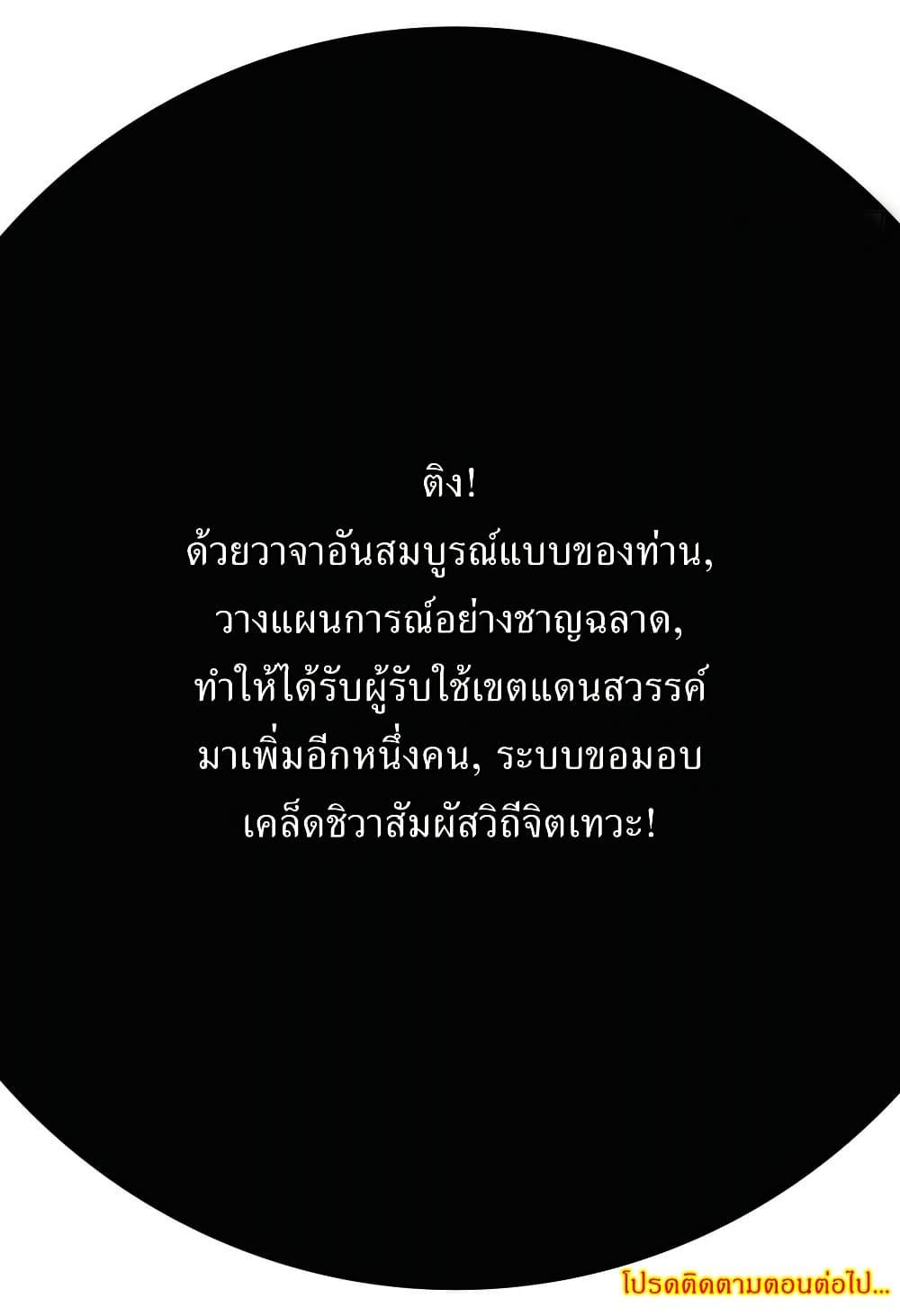 Manga-lc-com อ่านมังงะ อ่านการ์ตูน ออนไลน์ ฟรี Invincible After a Hundred Years of Seclusion ตอนที่ 1 2 3 4 5 6 7 8 9 10 11 12 13 14 ฟรี ไม่มีโฆษณา Manga-lc - อ่าน มังงะ อ่าน การ์ตูน ออนไลน์ อ่านมังงะ ฟรี