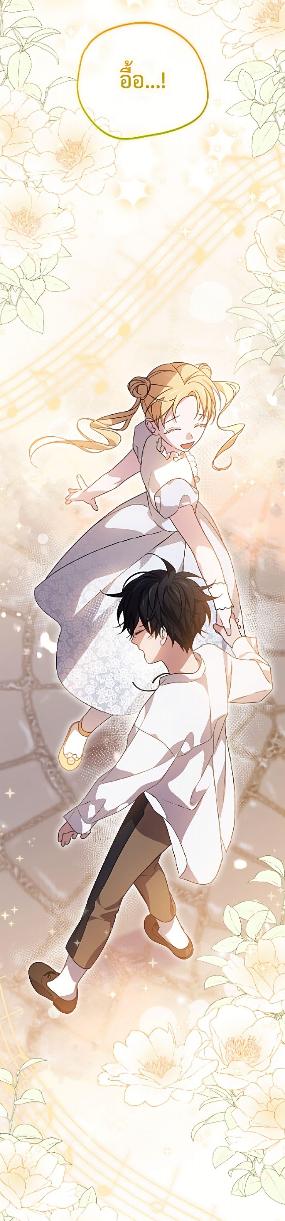 Manga-lc-com อ่านมังงะ อ่านการ์ตูน ออนไลน์ ฟรี I Was Just Having Fun With the Time Limit ตอนที่ 1 2 3 4 5 6 7 8 9 10 11 12 13 14 ฟรี ไม่มีโฆษณา Manga-lc - อ่าน มังงะ อ่าน การ์ตูน ออนไลน์ อ่านมังงะ ฟรี