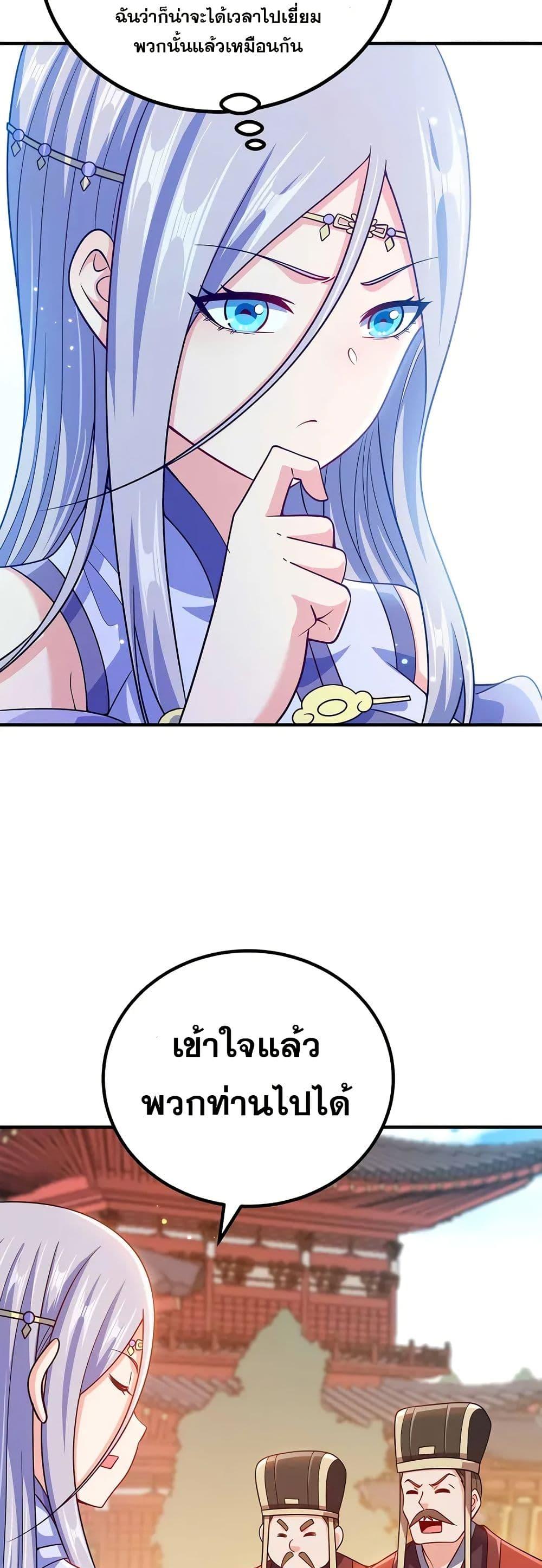 Manga-lc-com อ่านมังงะ อ่านการ์ตูน ออนไลน์ ฟรี My Wife is Actually the Future Tyrant Empress ตอนที่ 1 2 3 4 5 6 7 8 9 10 11 12 13 14 ฟรี ไม่มีโฆษณา Manga-lc - อ่าน มังงะ อ่าน การ์ตูน ออนไลน์ อ่านมังงะ ฟรี