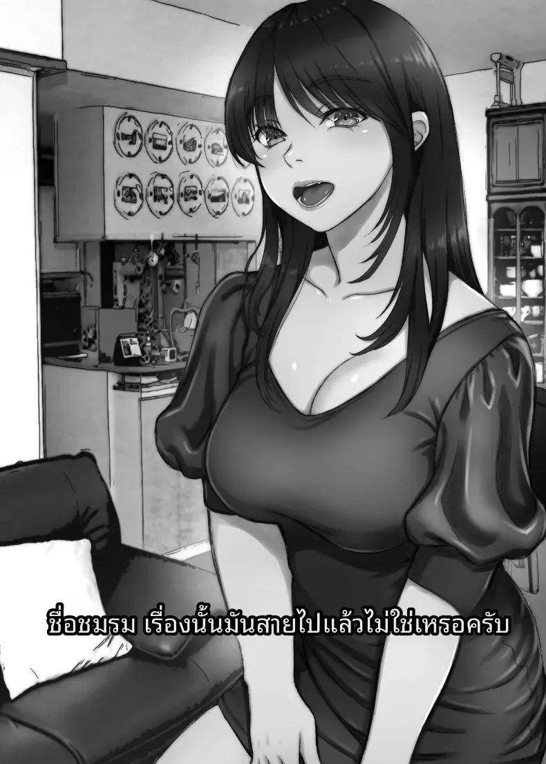 Doujin-Lc- อ่าน โดจิน มังฮวา เกาหลี ญี่ปุ่น จีน แปลไทย การนอกใจในปีที่สาม (Morino] ตอนที่ 1 2 3 4 5 6 7 8 9 10 11 12 13 14 ฟรี ไม่มีโฆษณา อ่าน โดจิน Manhwa เกาหลี ญี่ปุ่น จีน เรามีครบ คัดมาให้เน้นๆ โดจิน 18+ รับประกันความฟินโดย  Doujin Lc