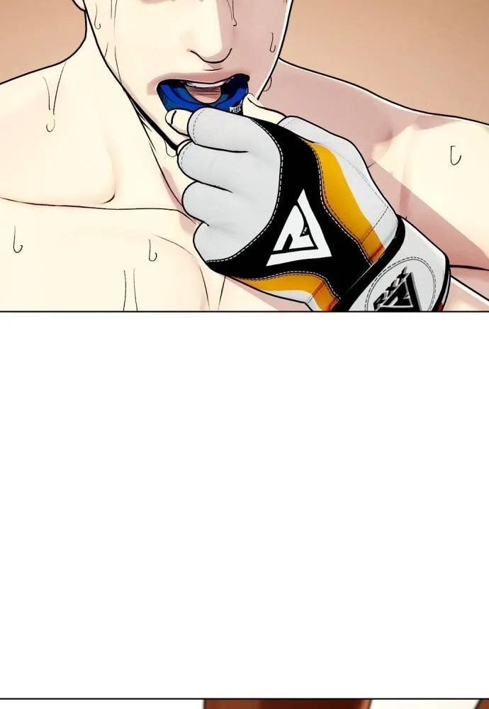 หมาหัวเน่า ตอนที่ 94 รูปที่ 122