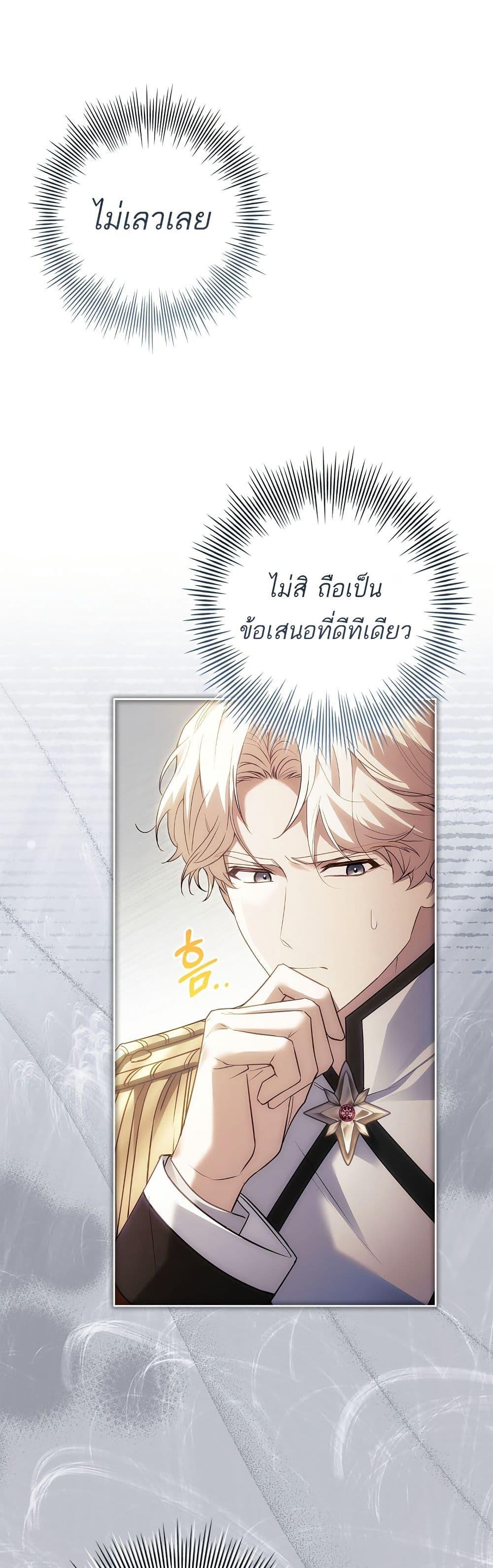 Manga-lc-com อ่านมังงะ อ่านการ์ตูน ออนไลน์ ฟรี Honey, Why Can’t We Get a Divorce ตอนที่ 1 2 3 4 5 6 7 8 9 10 11 12 13 14 ฟรี ไม่มีโฆษณา Manga-lc - อ่าน มังงะ อ่าน การ์ตูน ออนไลน์ อ่านมังงะ ฟรี