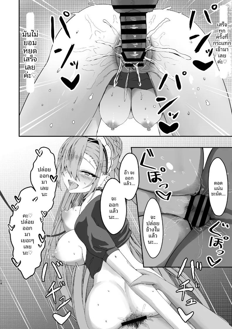 Doujin-Lc- อ่าน โดจิน มังฮวา เกาหลี ญี่ปุ่น จีน แปลไทย วิธีฝึกสุนัขตัวใหญ่ ตอนที่ 1 2 3 4 5 6 7 8 9 10 11 12 13 14 ฟรี ไม่มีโฆษณา อ่าน โดจิน Manhwa เกาหลี ญี่ปุ่น จีน เรามีครบ คัดมาให้เน้นๆ โดจิน 18+ รับประกันความฟินโดย  Doujin Lc