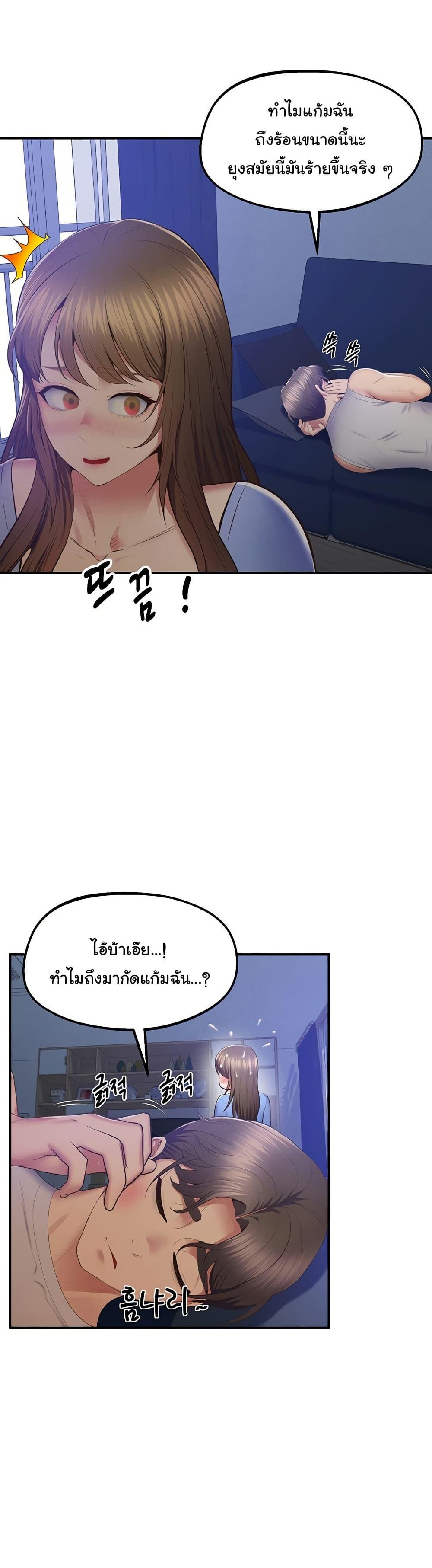 Doujin-Lc- อ่าน โดจิน มังฮวา เกาหลี ญี่ปุ่น จีน แปลไทย Absolute Smartwatch ตอนที่ 1 2 3 4 5 6 7 8 9 10 11 12 13 14 ฟรี ไม่มีโฆษณา อ่าน โดจิน Manhwa เกาหลี ญี่ปุ่น จีน เรามีครบ คัดมาให้เน้นๆ โดจิน 18+ รับประกันความฟินโดย  Doujin Lc