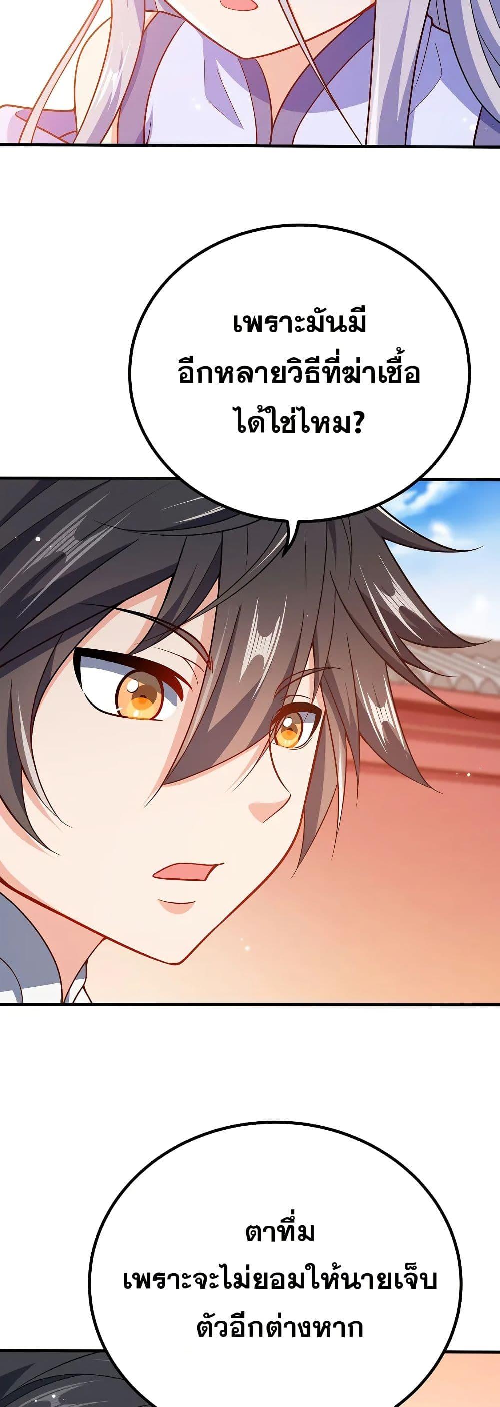 Manga-lc-com อ่านมังงะ อ่านการ์ตูน ออนไลน์ ฟรี My Wife is Actually the Future Tyrant Empress ตอนที่ 1 2 3 4 5 6 7 8 9 10 11 12 13 14 ฟรี ไม่มีโฆษณา Manga-lc - อ่าน มังงะ อ่าน การ์ตูน ออนไลน์ อ่านมังงะ ฟรี