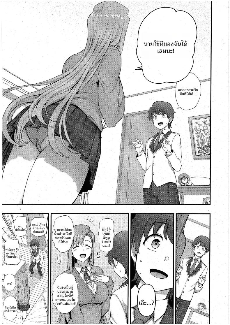 Doujin-Lc- อ่าน โดจิน มังฮวา เกาหลี ญี่ปุ่น จีน แปลไทย สะกดจิต สะกดรัก [Aiue Oka] ตอนที่ 1 2 3 4 5 6 7 8 9 10 11 12 13 14 ฟรี ไม่มีโฆษณา อ่าน โดจิน Manhwa เกาหลี ญี่ปุ่น จีน เรามีครบ คัดมาให้เน้นๆ โดจิน 18+ รับประกันความฟินโดย  Doujin Lc