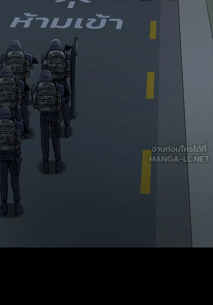 เพลเยอร์นักกินเหล็ก ตอนที่ 26 รูปที่ 117