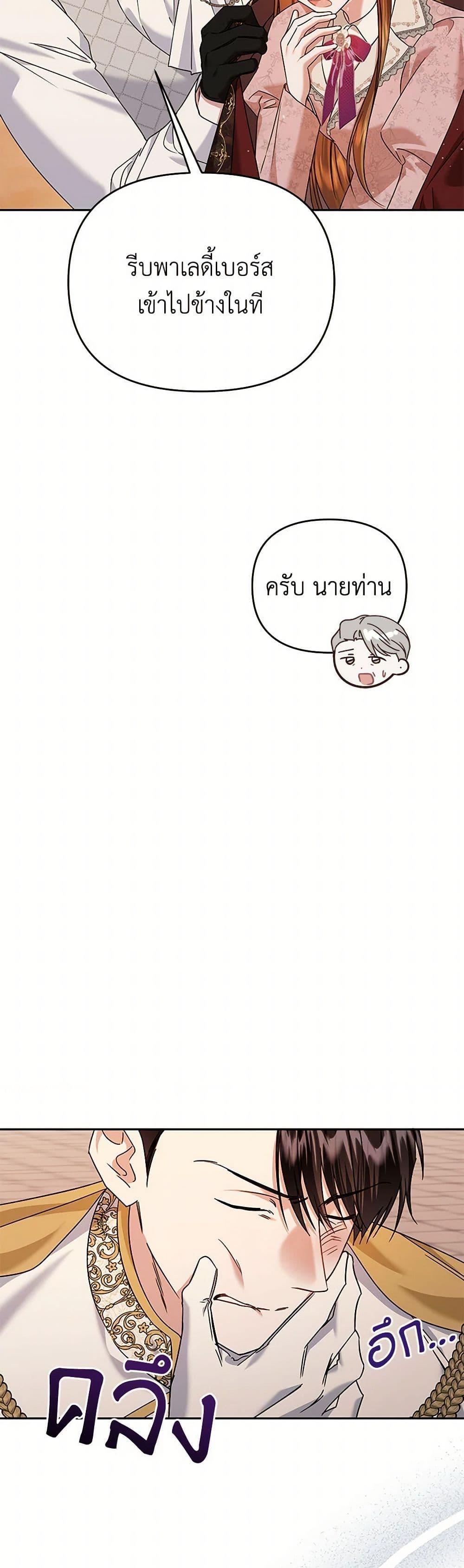 Manga-lc-com อ่านมังงะ อ่านการ์ตูน ออนไลน์ ฟรี In This Life, I Will Survive Until the End ตอนที่ 1 2 3 4 5 6 7 8 9 10 11 12 13 14 ฟรี ไม่มีโฆษณา Manga-lc - อ่าน มังงะ อ่าน การ์ตูน ออนไลน์ อ่านมังงะ ฟรี