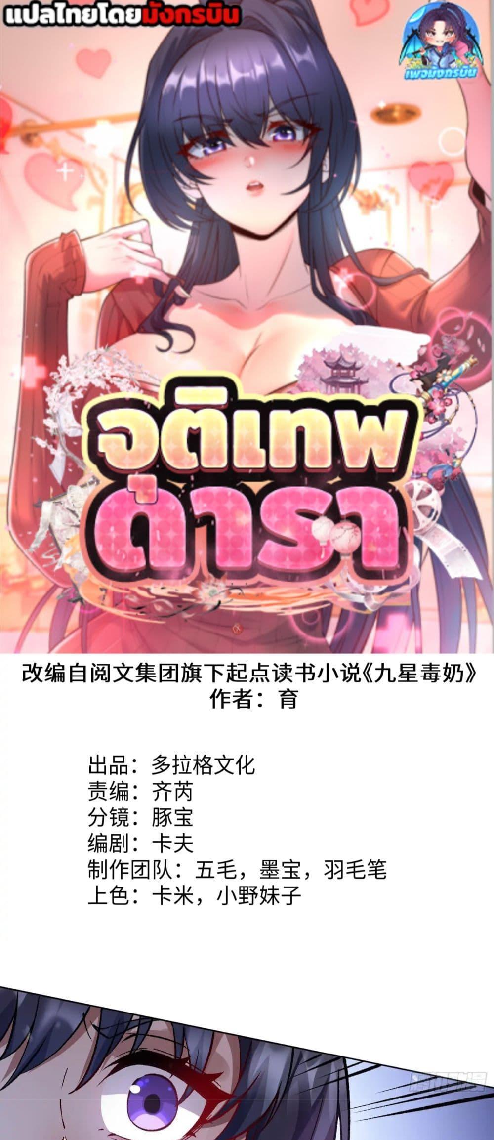 Manga-lc-com อ่านมังงะ อ่านการ์ตูน ออนไลน์ ฟรี Starlit Arrival ตอนที่ 1 2 3 4 5 6 7 8 9 10 11 12 13 14 ฟรี ไม่มีโฆษณา Manga-lc - อ่าน มังงะ อ่าน การ์ตูน ออนไลน์ อ่านมังงะ ฟรี