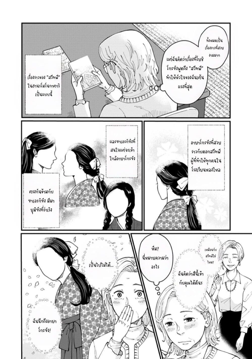 Manga-lc-com อ่านมังงะ อ่านการ์ตูน ออนไลน์ ฟรี Hanamonogatari ตอนที่ 1 2 3 4 5 6 7 8 9 10 11 12 13 14 ฟรี ไม่มีโฆษณา Manga-lc - อ่าน มังงะ อ่าน การ์ตูน ออนไลน์ อ่านมังงะ ฟรี