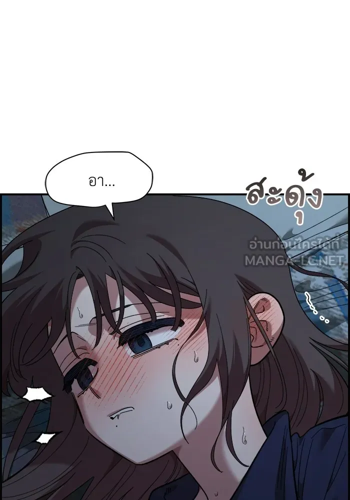 เพื่อนกันมันส์เกิน ตอนที่ 83 รูปที่ 30