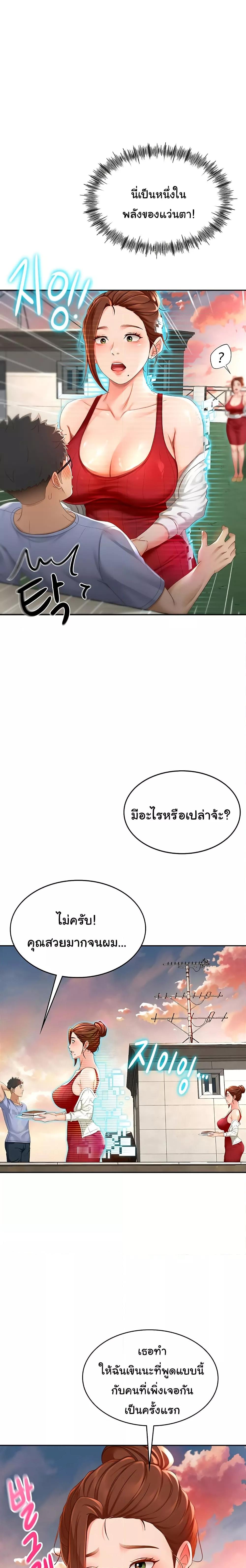 Doujin-Lc- อ่าน โดจิน มังฮวา เกาหลี ญี่ปุ่น จีน แปลไทย Rooftop Sex King ตอนที่ 1 2 3 4 5 6 7 8 9 10 11 12 13 14 ฟรี ไม่มีโฆษณา อ่าน โดจิน Manhwa เกาหลี ญี่ปุ่น จีน เรามีครบ คัดมาให้เน้นๆ โดจิน 18+ รับประกันความฟินโดย  Doujin Lc
