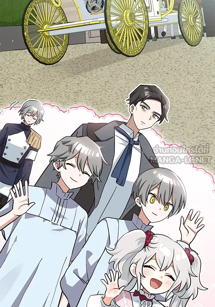 แมวน้อยในรังหมาป่า ตอนที่ 10 รูปที่ 69