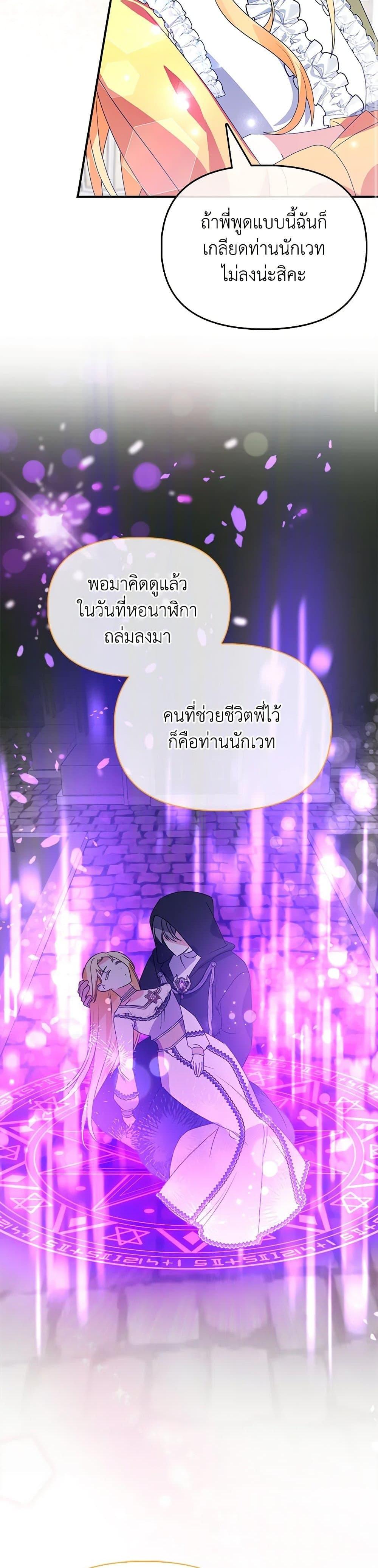 Manga-lc-com อ่านมังงะ อ่านการ์ตูน ออนไลน์ ฟรี The Fake Rides in a Flower Kiln ตอนที่ 1 2 3 4 5 6 7 8 9 10 11 12 13 14 ฟรี ไม่มีโฆษณา Manga-lc - อ่าน มังงะ อ่าน การ์ตูน ออนไลน์ อ่านมังงะ ฟรี