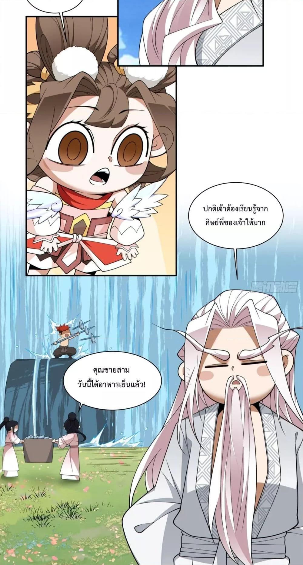 Manga-lc-com อ่านมังงะ อ่านการ์ตูน ออนไลน์ ฟรี MyDisciplesAr ตอนที่ 1 2 3 4 5 6 7 8 9 10 11 12 13 14 ฟรี ไม่มีโฆษณา Manga-lc - อ่าน มังงะ อ่าน การ์ตูน ออนไลน์ อ่านมังงะ ฟรี