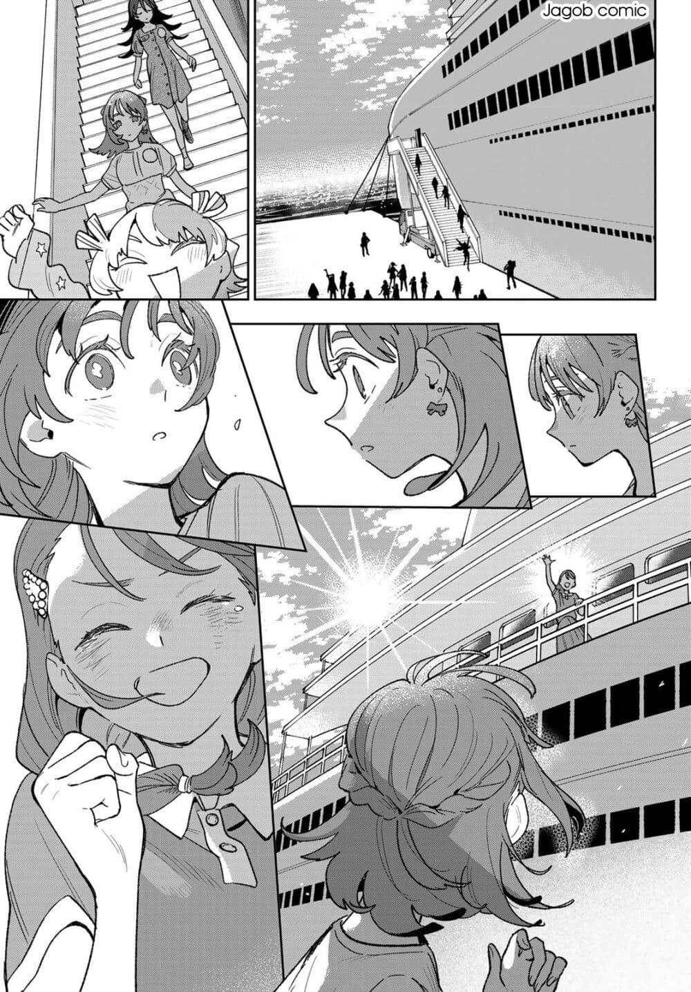 Manga-lc-com อ่านมังงะ อ่านการ์ตูน ออนไลน์ ฟรี Idolatry ตอนที่ 1 2 3 4 5 6 7 8 9 10 11 12 13 14 ฟรี ไม่มีโฆษณา Manga-lc - อ่าน มังงะ อ่าน การ์ตูน ออนไลน์ อ่านมังงะ ฟรี