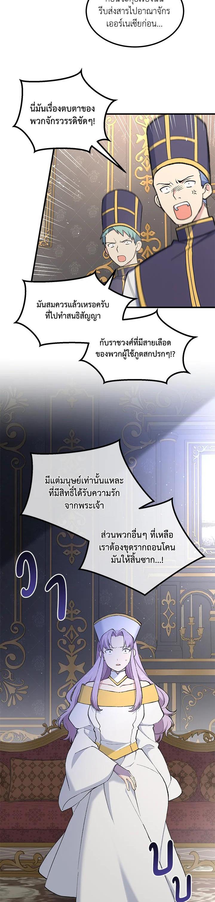 Manga-lc-com อ่านมังงะ อ่านการ์ตูน ออนไลน์ ฟรี How the Pro in His Past Life Sucks the Sweet Honey ตอนที่ 1 2 3 4 5 6 7 8 9 10 11 12 13 14 ฟรี ไม่มีโฆษณา Manga-lc - อ่าน มังงะ อ่าน การ์ตูน ออนไลน์ อ่านมังงะ ฟรี