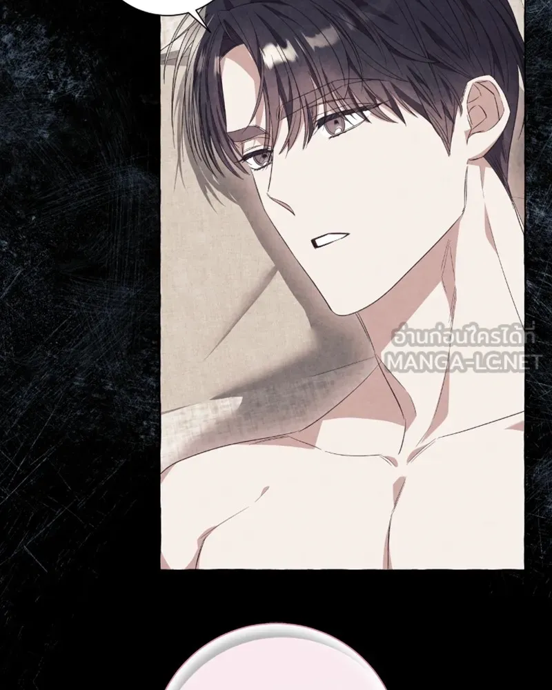 นึกว่าเป็นอิเซไคธรรมดา ตอนที่ 36 รูปที่ 60