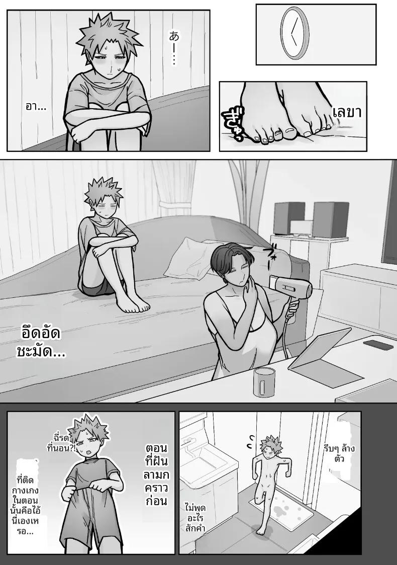Doujin-Lc- อ่าน โดจิน มังฮวา เกาหลี ญี่ปุ่น จีน แปลไทย สิ่งที่ต่างไปจากเดิม (Hyde) ตอนที่ 1 2 3 4 5 6 7 8 9 10 11 12 13 14 ฟรี ไม่มีโฆษณา อ่าน โดจิน Manhwa เกาหลี ญี่ปุ่น จีน เรามีครบ คัดมาให้เน้นๆ โดจิน 18+ รับประกันความฟินโดย  Doujin Lc