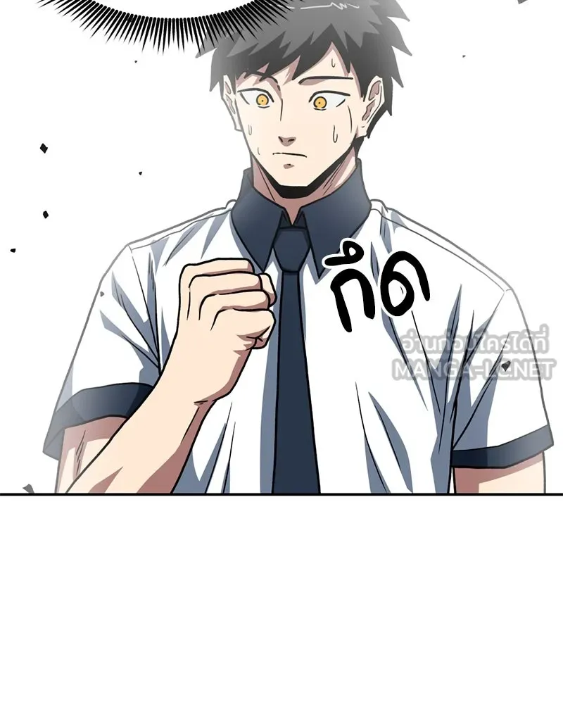 โรงเรียนสัตว์กินเนื้อ ตอนที่ 20 รูปที่ 57