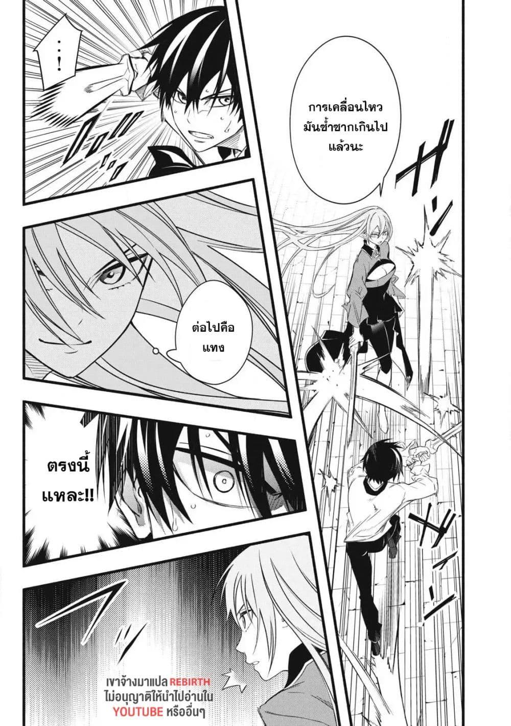 Manga-lc-com อ่านมังงะ อ่านการ์ตูน ออนไลน์ ฟรี Geemu Chuuban de Shinu Akuyaku Kizoku ni Tensei Shita node, Hazure Skill TAME wo Kushi Shite Saikyou wo Mezashite Mita ตอนที่ 1 2 3 4 5 6 7 8 9 10 11 12 13 14 ฟรี ไม่มีโฆษณา Manga-lc - อ่าน มังงะ อ่าน การ์ตูน ออนไลน์ อ่านมังงะ ฟรี