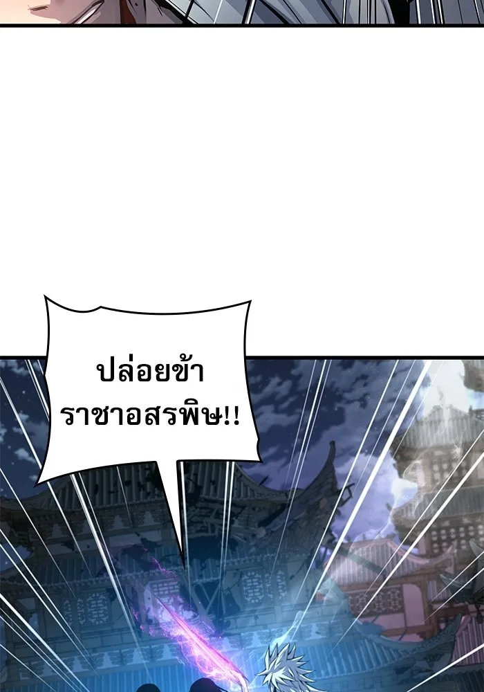 ลับลางลวง ตอนที่ 108 ทัดเทียม รูปที่ 131