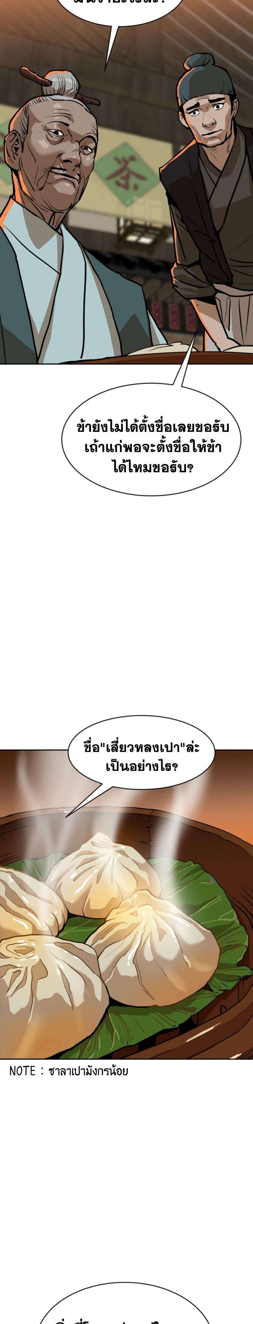 Manga-lc-com อ่านมังงะ อ่านการ์ตูน ออนไลน์ ฟรี The Tales of Heaven and Earth ตอนที่ 1 2 3 4 5 6 7 8 9 10 11 12 13 14 ฟรี ไม่มีโฆษณา Manga-lc - อ่าน มังงะ อ่าน การ์ตูน ออนไลน์ อ่านมังงะ ฟรี