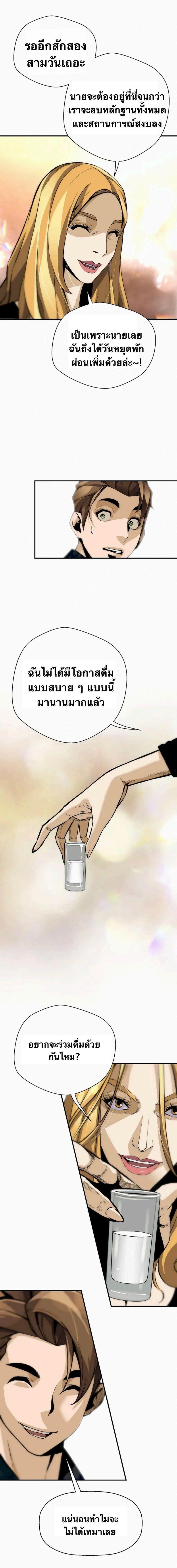 Manga-lc-com อ่านมังงะ อ่านการ์ตูน ออนไลน์ ฟรี Return of the Legend ตอนที่ 1 2 3 4 5 6 7 8 9 10 11 12 13 14 ฟรี ไม่มีโฆษณา Manga-lc - อ่าน มังงะ อ่าน การ์ตูน ออนไลน์ อ่านมังงะ ฟรี