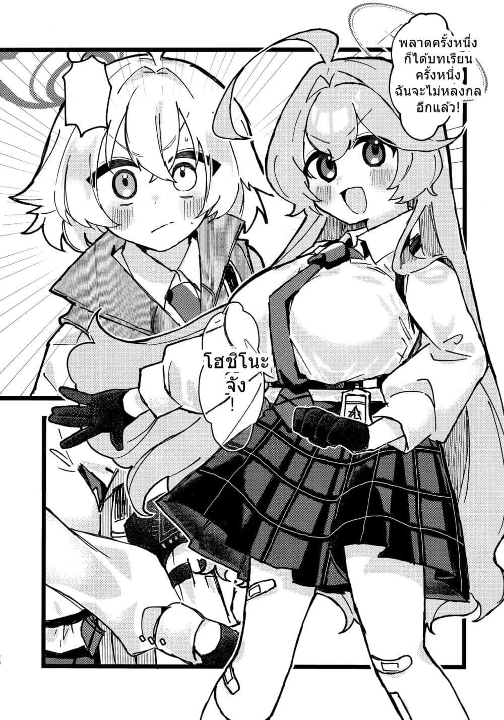 Manga-lc-com อ่านมังงะ อ่านการ์ตูน ออนไลน์ ฟรี Blue Archive Mitsuketayo Hoshino-chan By ko9m02 ตอนที่ 1 2 3 4 5 6 7 8 9 10 11 12 13 14 ฟรี ไม่มีโฆษณา Manga-lc - อ่าน มังงะ อ่าน การ์ตูน ออนไลน์ อ่านมังงะ ฟรี