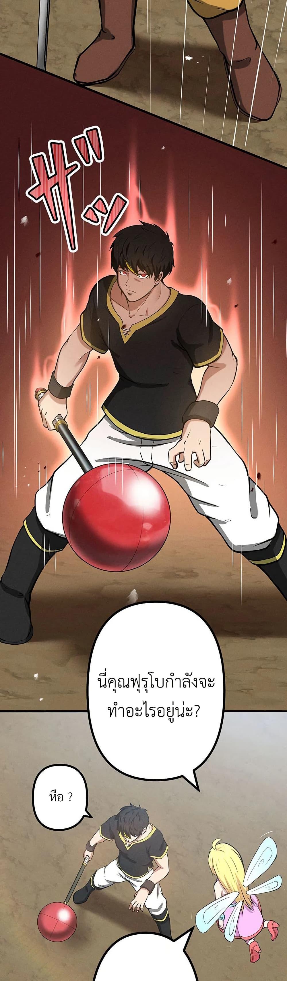 Manga-lc-com อ่านมังงะ อ่านการ์ตูน ออนไลน์ ฟรี Furubo Invincible in Another World Where Cumming Means Game Over ตอนที่ 1 2 3 4 5 6 7 8 9 10 11 12 13 14 ฟรี ไม่มีโฆษณา Manga-lc - อ่าน มังงะ อ่าน การ์ตูน ออนไลน์ อ่านมังงะ ฟรี