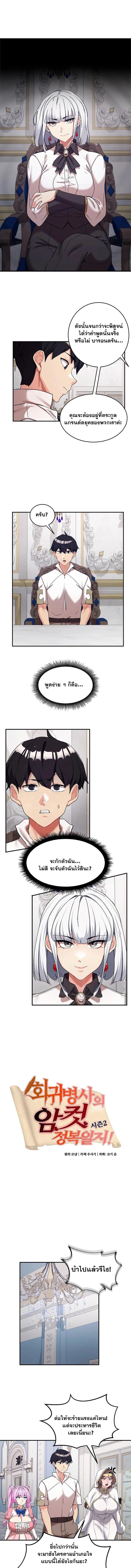 Doujin-Lc- อ่าน โดจิน มังฮวา เกาหลี ญี่ปุ่น จีน แปลไทย Regressed Warrior ตอนที่ 1 2 3 4 5 6 7 8 9 10 11 12 13 14 ฟรี ไม่มีโฆษณา อ่าน โดจิน Manhwa เกาหลี ญี่ปุ่น จีน เรามีครบ คัดมาให้เน้นๆ โดจิน 18+ รับประกันความฟินโดย  Doujin Lc