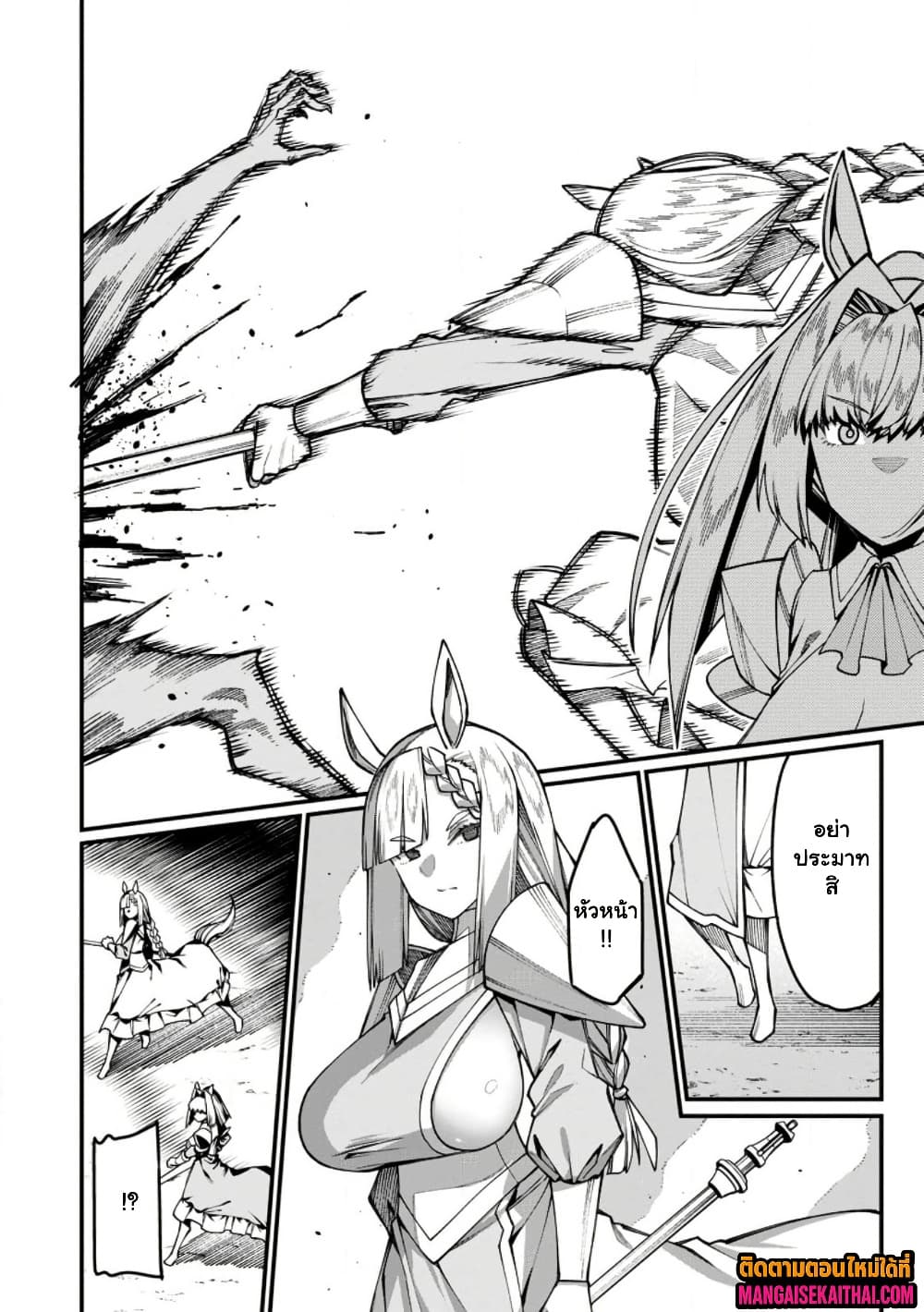 Manga-lc-com อ่านมังงะ อ่านการ์ตูน ออนไลน์ ฟรี Harem Ou no isekai Press Manyuuki ตอนที่ 1 2 3 4 5 6 7 8 9 10 11 12 13 14 ฟรี ไม่มีโฆษณา Manga-lc - อ่าน มังงะ อ่าน การ์ตูน ออนไลน์ อ่านมังงะ ฟรี