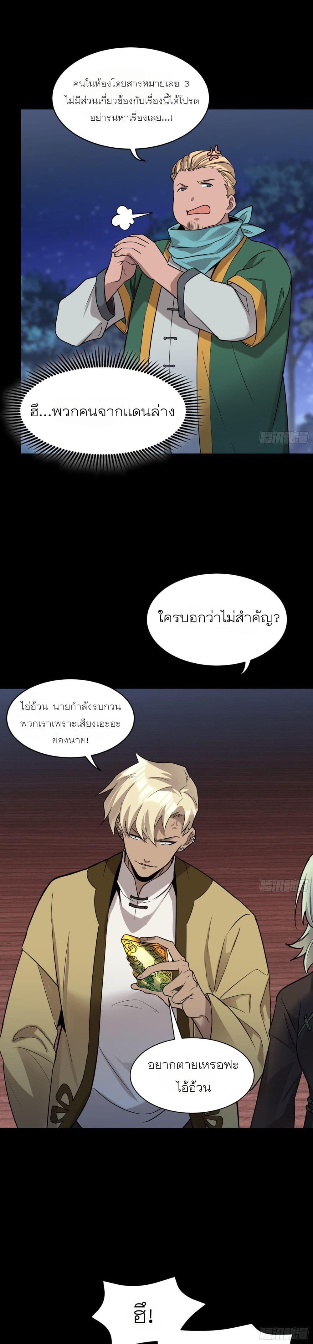 Manga-lc-com อ่านมังงะ อ่านการ์ตูน ออนไลน์ ฟรี Legend of Star General ตอนที่ 1 2 3 4 5 6 7 8 9 10 11 12 13 14 ฟรี ไม่มีโฆษณา Manga-lc - อ่าน มังงะ อ่าน การ์ตูน ออนไลน์ อ่านมังงะ ฟรี