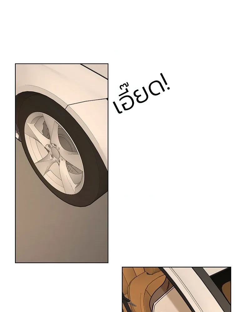 Level One Dreamersbrผู้ชนะรักนี้ต้องเป็น ตอนที่ 20 รูปที่ 98