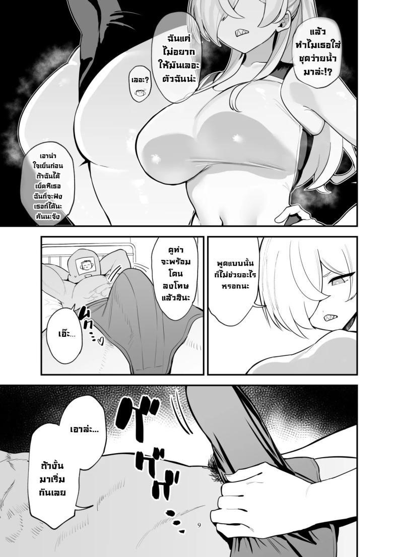Doujin-Lc- อ่าน โดจิน มังฮวา เกาหลี ญี่ปุ่น จีน แปลไทย เจอท่าหมาขาก็อ่อน [Muchi Muchi Museum (Bekkan)] Doggystyle Discipline (Blue Archive) ตอนที่ 1 2 3 4 5 6 7 8 9 10 11 12 13 14 ฟรี ไม่มีโฆษณา อ่าน โดจิน Manhwa เกาหลี ญี่ปุ่น จีน เรามีครบ คัดมาให้เน้นๆ โดจิน 18+ รับประกันความฟินโดย  Doujin Lc