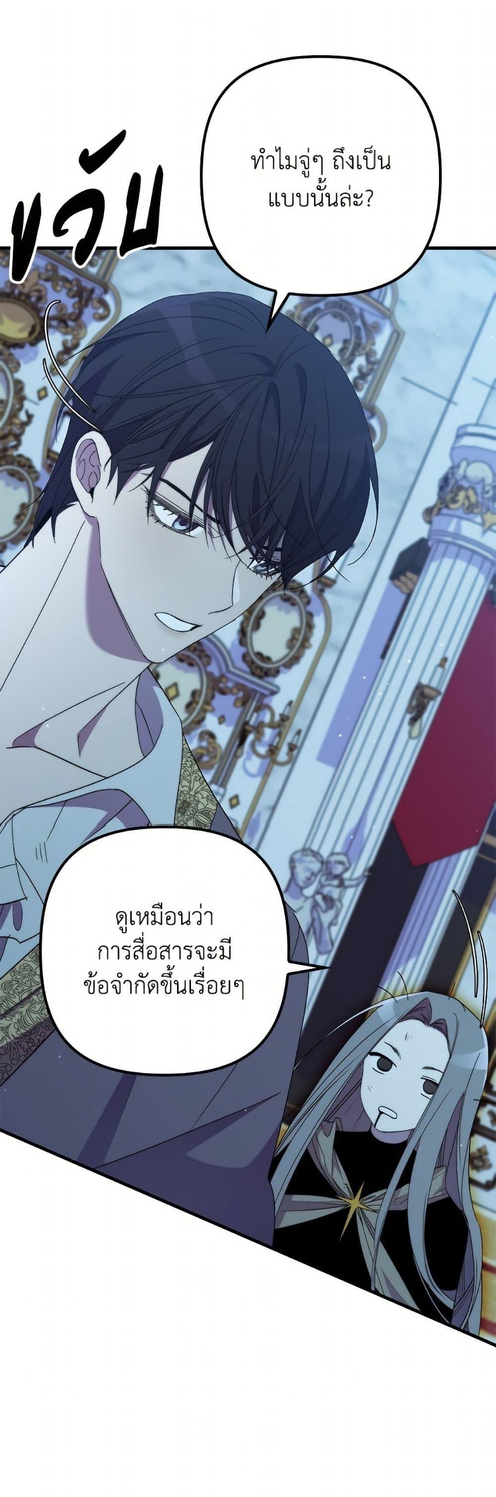 Manga-lc-com อ่านมังงะ อ่านการ์ตูน ออนไลน์ ฟรี I’m Dead, But the Hero Went Crazy ตอนที่ 1 2 3 4 5 6 7 8 9 10 11 12 13 14 ฟรี ไม่มีโฆษณา Manga-lc - อ่าน มังงะ อ่าน การ์ตูน ออนไลน์ อ่านมังงะ ฟรี