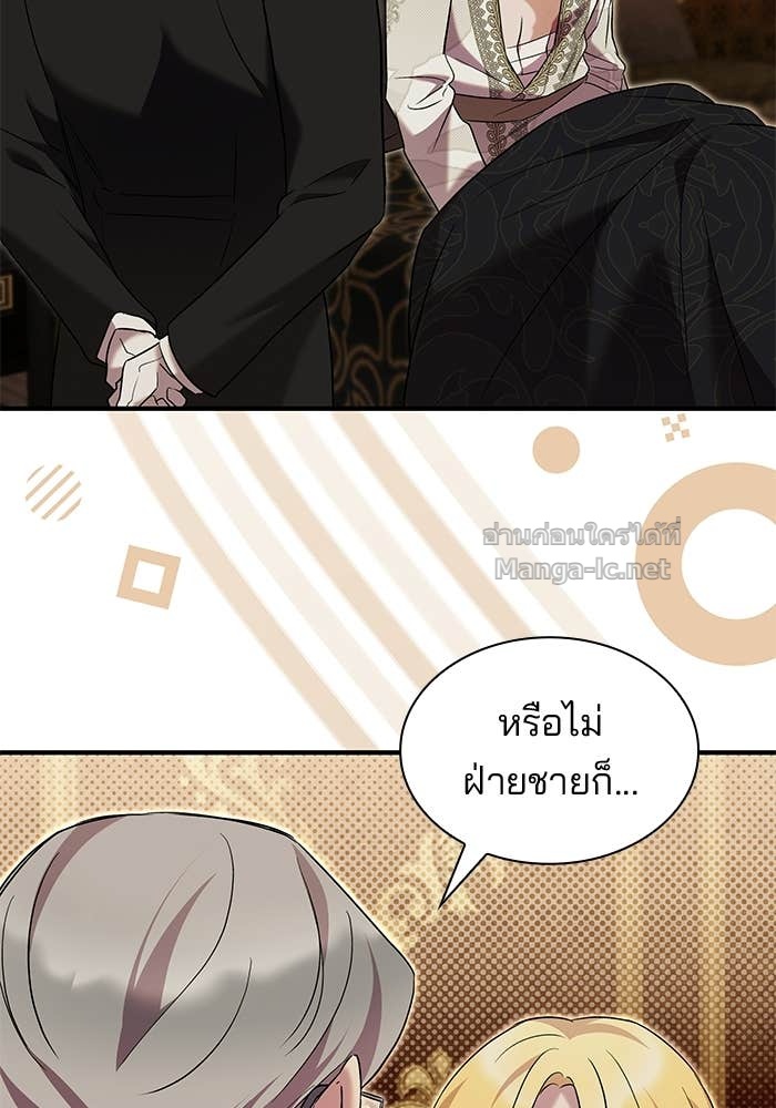Doujin-Lc- อ่าน โดจิน มังฮวา เกาหลี ญี่ปุ่น จีน แปลไทย ชายาคนสุดท้ายของเจ้าชายไร้หัวใจ ตอนที่ 1 2 3 4 5 6 7 8 9 10 11 12 13 14 ฟรี ไม่มีโฆษณา อ่าน โดจิน Manhwa เกาหลี ญี่ปุ่น จีน เรามีครบ คัดมาให้เน้นๆ โดจิน 18+ รับประกันความฟินโดย Doujin Lc