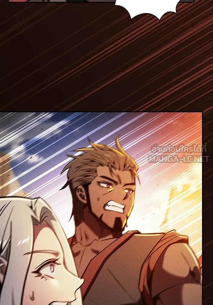 นักดาบอัจฉริยะจากอะคาเดมี ตอนที่ 124 รูปที่ 30