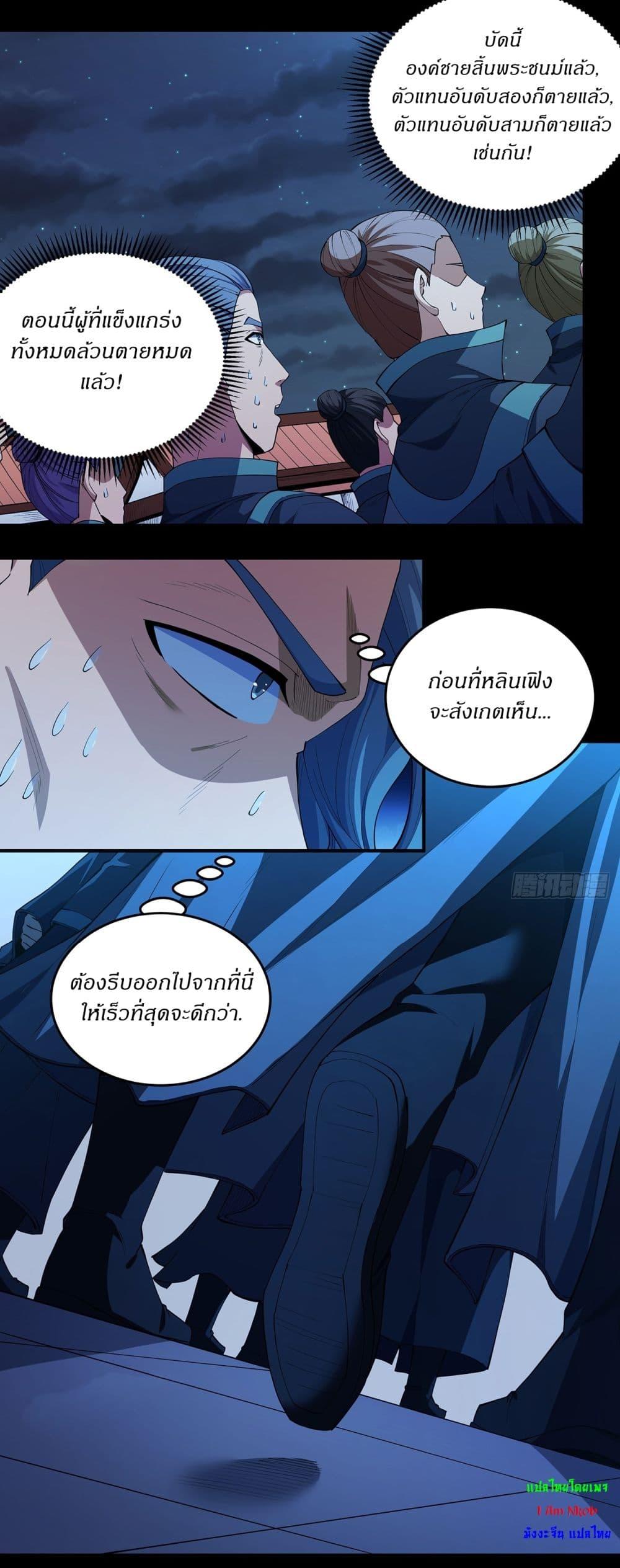 Manga-lc-com อ่านมังงะ อ่านการ์ตูน ออนไลน์ ฟรี God of Martial Arts ตอนที่ 1 2 3 4 5 6 7 8 9 10 11 12 13 14 ฟรี ไม่มีโฆษณา Manga-lc - อ่าน มังงะ อ่าน การ์ตูน ออนไลน์ อ่านมังงะ ฟรี