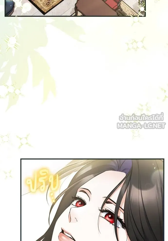 แด่ตัวละครโปรด ตอนที่ 114 รูปที่ 4