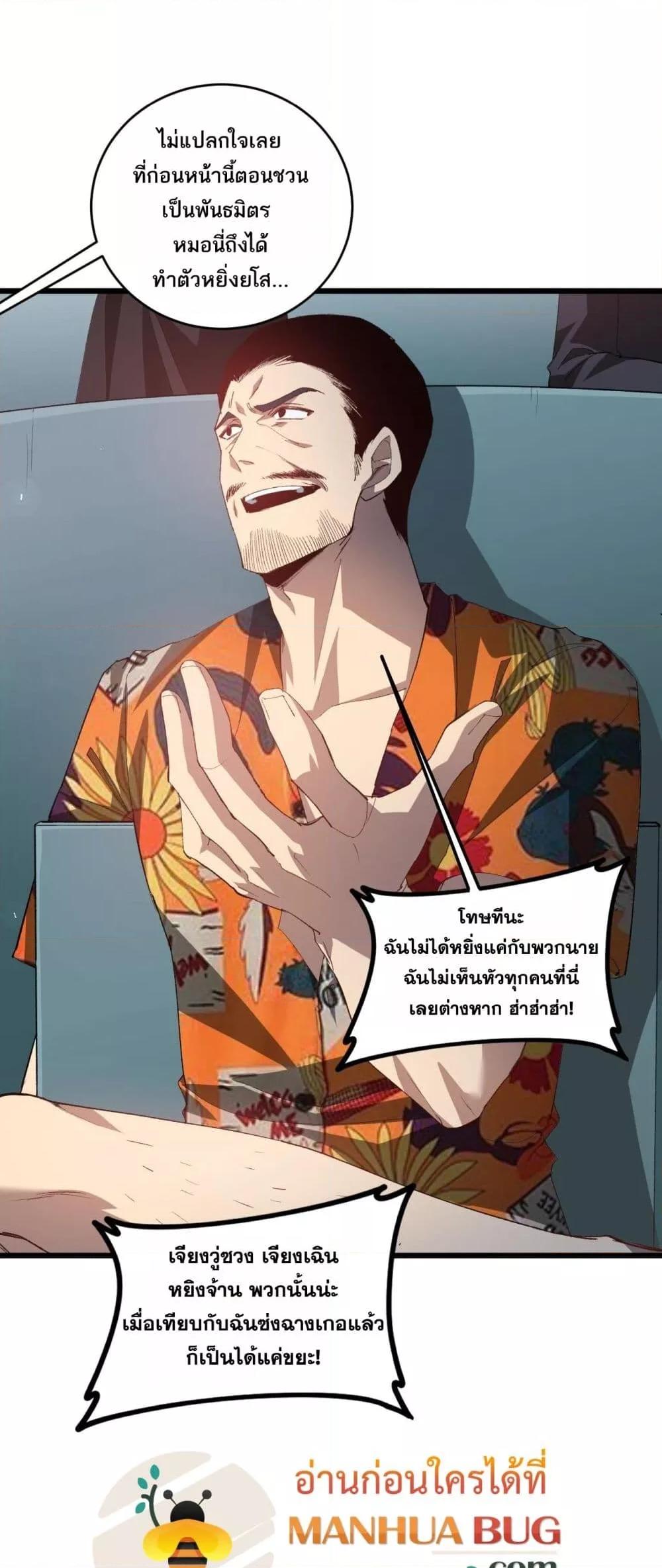 Manga-lc-com อ่านมังงะ อ่านการ์ตูน ออนไลน์ ฟรี SupremeZergLo ตอนที่ 1 2 3 4 5 6 7 8 9 10 11 12 13 14 ฟรี ไม่มีโฆษณา Manga-lc - อ่าน มังงะ อ่าน การ์ตูน ออนไลน์ อ่านมังงะ ฟรี