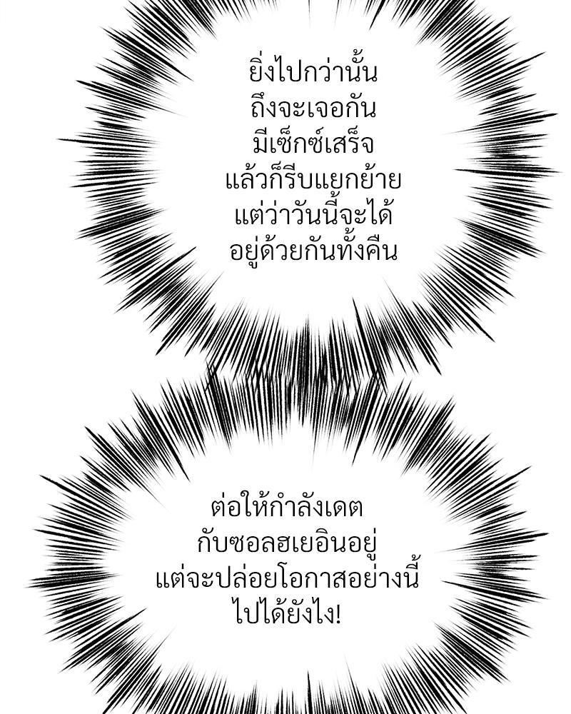 Doujin-Lc- อ่าน โดจิน มังฮวา เกาหลี ญี่ปุ่น จีน แปลไทย Do You Like to Exercise ตอนที่ 1 2 3 4 5 6 7 8 9 10 11 12 13 14 ฟรี ไม่มีโฆษณา อ่าน โดจิน Manhwa เกาหลี ญี่ปุ่น จีน เรามีครบ คัดมาให้เน้นๆ โดจิน 18+ รับประกันความฟินโดย  Doujin Lc
