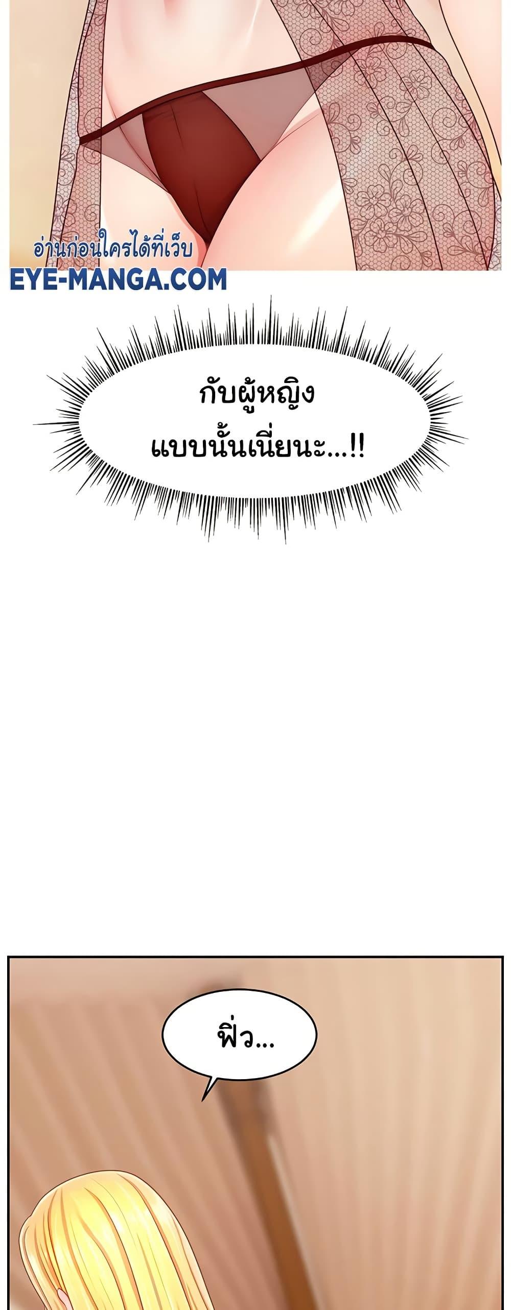 Doujin-Lc- อ่าน โดจิน มังฮวา เกาหลี ญี่ปุ่น จีน แปลไทย Making Friends With Streamers by Hacking! ตอนที่ 1 2 3 4 5 6 7 8 9 10 11 12 13 14 ฟรี ไม่มีโฆษณา อ่าน โดจิน Manhwa เกาหลี ญี่ปุ่น จีน เรามีครบ คัดมาให้เน้นๆ โดจิน 18+ รับประกันความฟินโดย  Doujin Lc