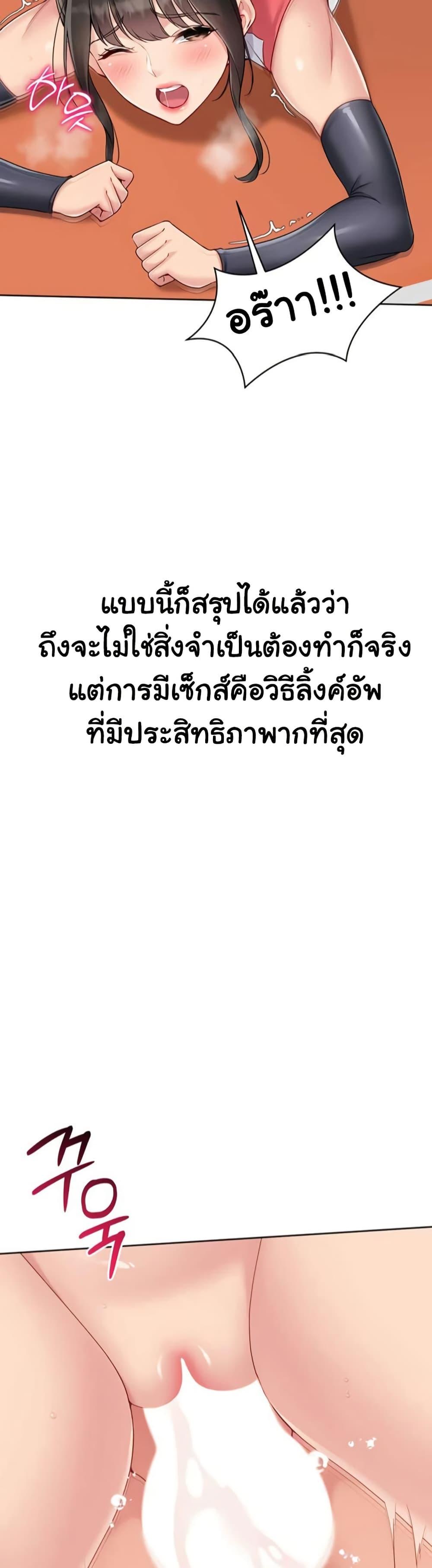 Doujin-Lc- อ่าน โดจิน มังฮวา เกาหลี ญี่ปุ่น จีน แปลไทย Set It! ตอนที่ 1 2 3 4 5 6 7 8 9 10 11 12 13 14 ฟรี ไม่มีโฆษณา อ่าน โดจิน Manhwa เกาหลี ญี่ปุ่น จีน เรามีครบ คัดมาให้เน้นๆ โดจิน 18+ รับประกันความฟินโดย  Doujin Lc