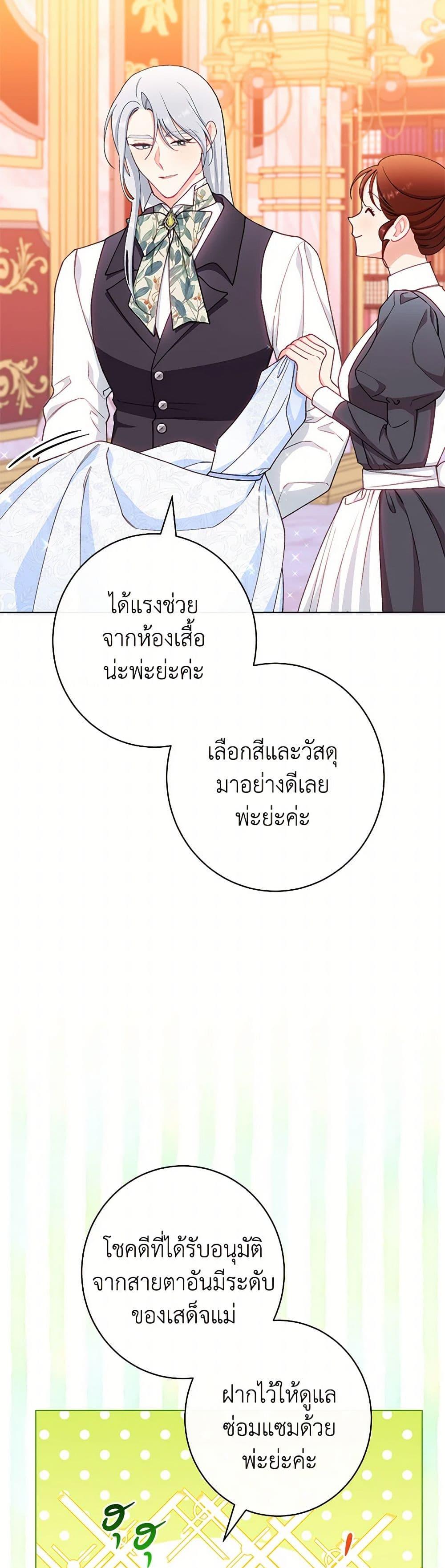 Manga-lc-com อ่านมังงะ อ่านการ์ตูน ออนไลน์ ฟรี The Villainess Empress’s Attendant ตอนที่ 1 2 3 4 5 6 7 8 9 10 11 12 13 14 ฟรี ไม่มีโฆษณา Manga-lc - อ่าน มังงะ อ่าน การ์ตูน ออนไลน์ อ่านมังงะ ฟรี