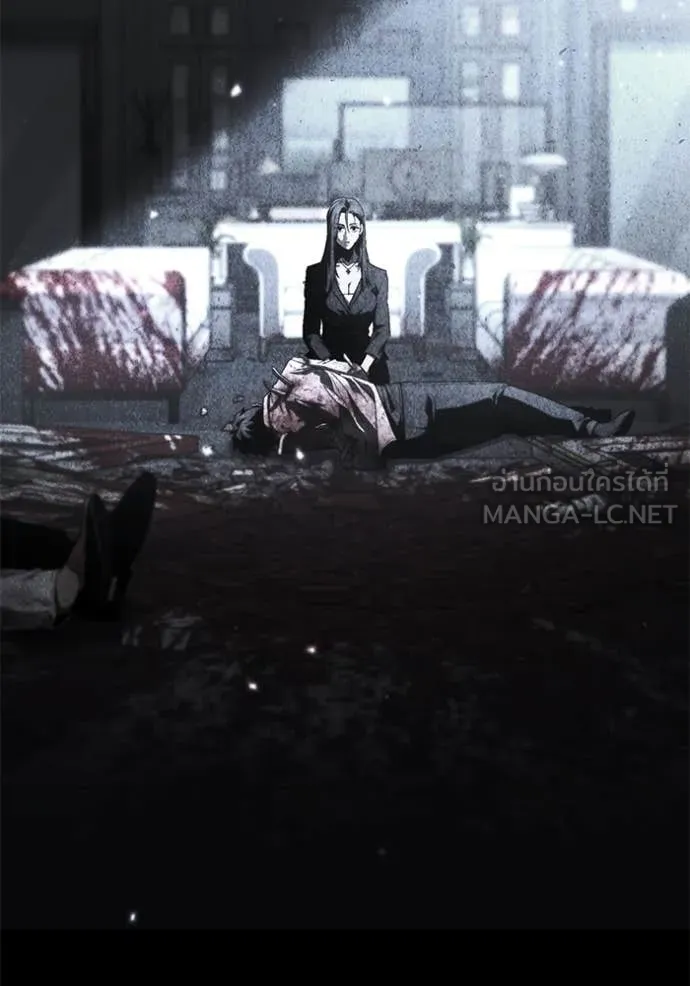 สนิมเชือดเลือดสาด ตอนที่ 33 รูปที่ 91