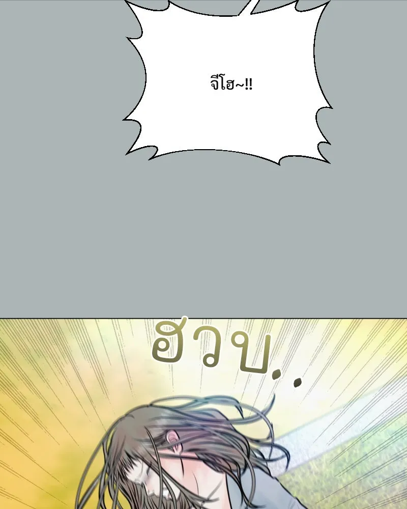 รักนี้ไม่ต้องมีเซนส์ ตอนที่ 38 รูปที่ 98
