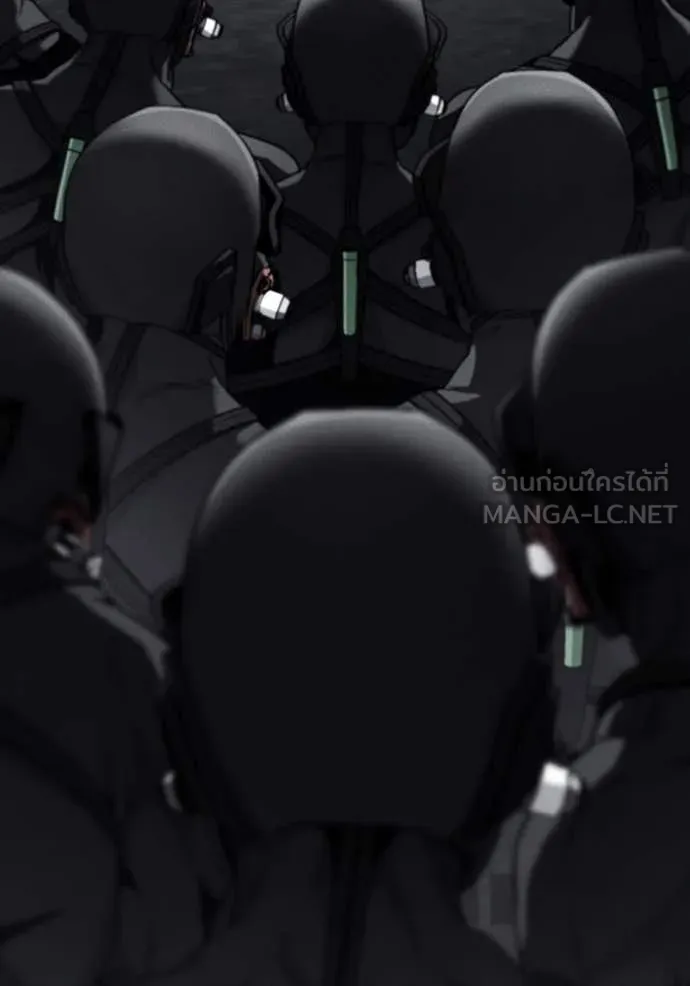 สนิมเชือดเลือดสาด ตอนที่ 52 รูปที่ 129